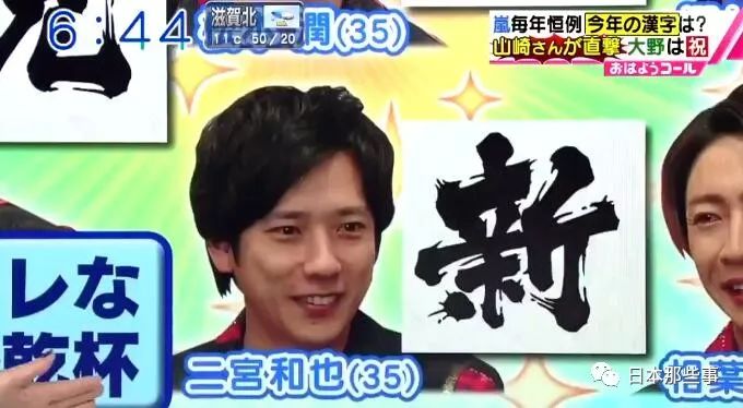 岚史上最大规模的周年巡回演唱会 共计要开50场