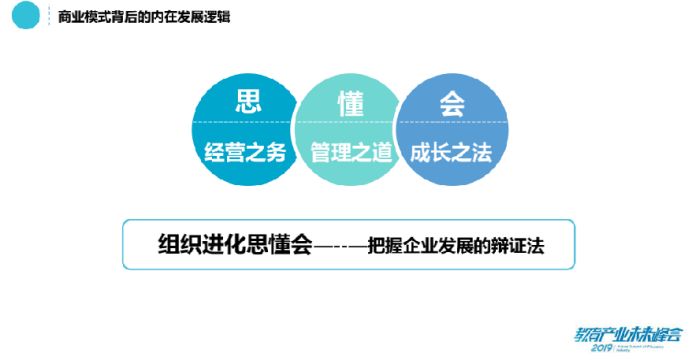 华图教育于洪泽：职业教育的黄金时代已来