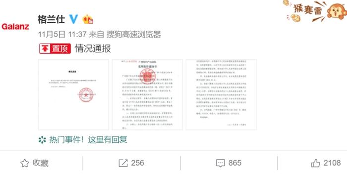 「投注系统php源码」高质量发展的新特征与新趋势