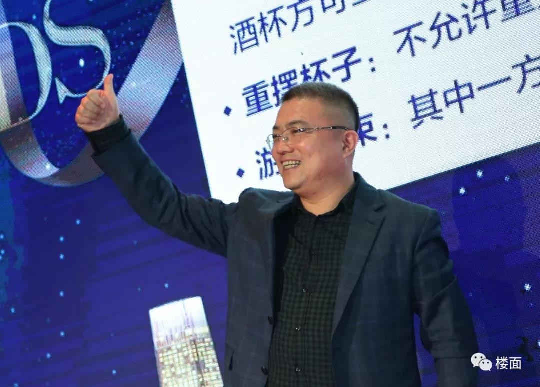 北京公司总经理宋海林,龙湖集团副总裁胡若翔及龙湖营销负责人孙维强