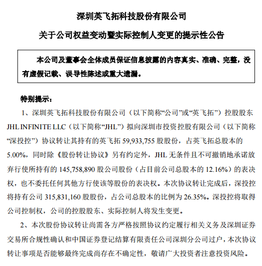 「乐赢体育」快讯:邦讯技术打开跌停板直线拉升涨6% 巨震18%