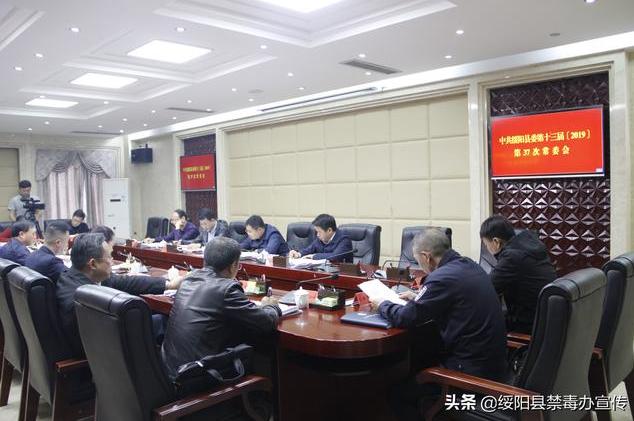 绥阳县2019gdp_我和我的祖国绥阳县2019年教育科创大会暨第35个教师节表扬大...