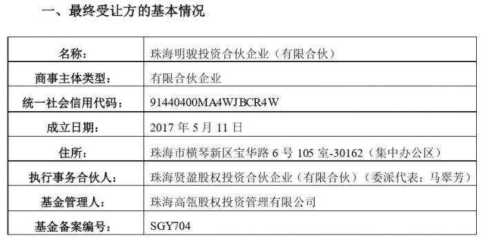 平顶山金沙_民企“大块头”探路高质量发展