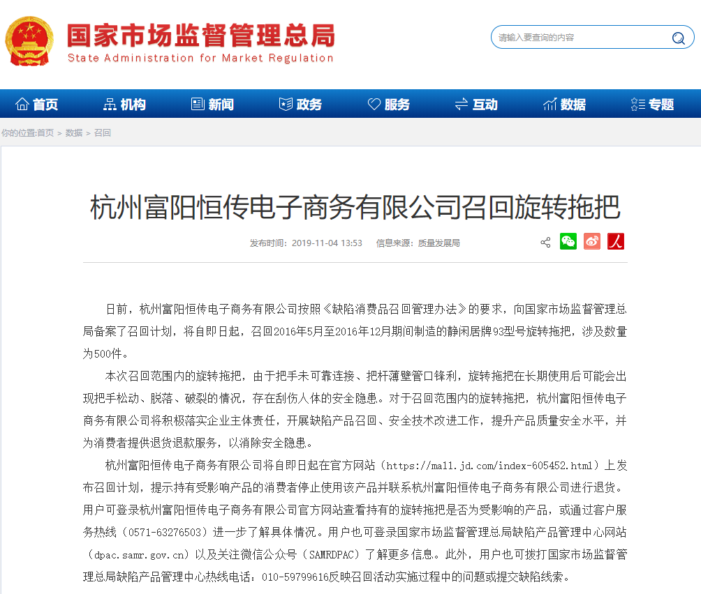 富利娱乐娱乐真人,嘘,今年中秋,猫奴们要搞个大事情!