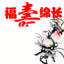 赶紧看~