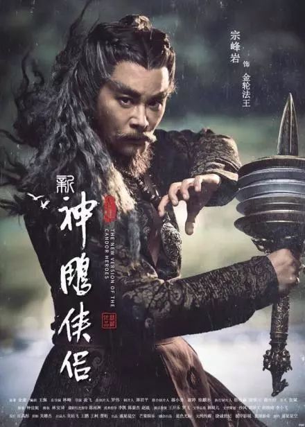 新版神雕侠侣曝定妆照，女主鼻子被疯狂吐槽！最值得期待的是郭襄？
