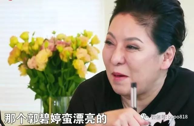 郭碧婷和港圈太子爷向佐谈恋爱了,这是什么离