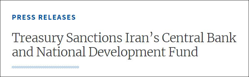 美国制裁伊朗央行