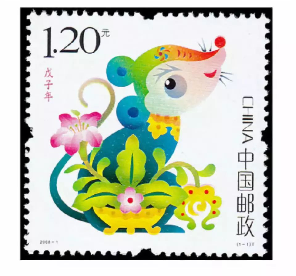 2020鼠年邮票发布,由韩美林大师设计!