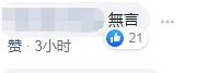 明陞m88开户网站 - 西安理工61岁教授带病坚持上课 回家突发病离世