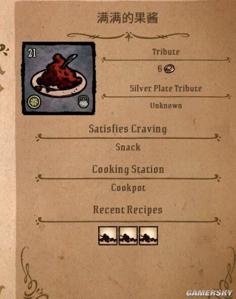 《饥荒》暴食活动料理食谱大全 暴食活动全食