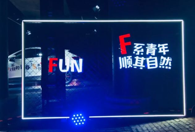 能把国潮玩出花的 可能还真只有哈弗F5国潮版