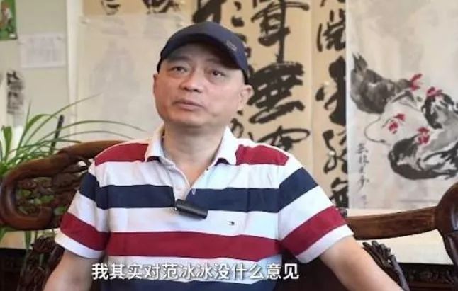 崔永元怼范冰冰阴阳合同:有影视股上周先暴跌