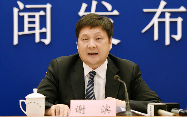 国家税务总局褒奖诚信、联惩失信专题新闻发