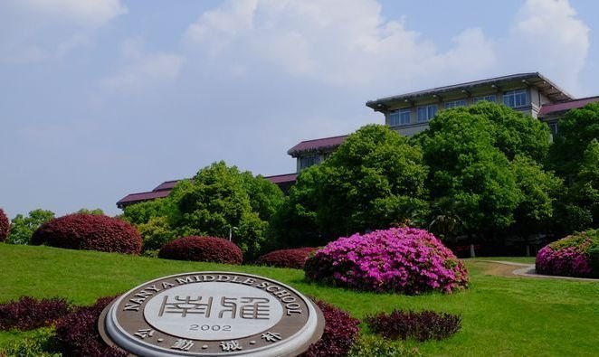 最新2019年长沙初中配套楼盘公布 房价直逼2