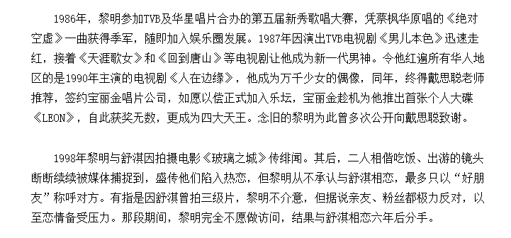 经是香港娱乐圈最鼎盛时期的产物,阅尽千帆后