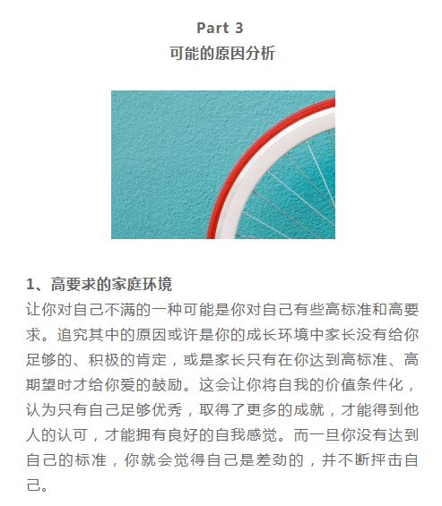 一道题解密你的性格色彩 | 专业测评
