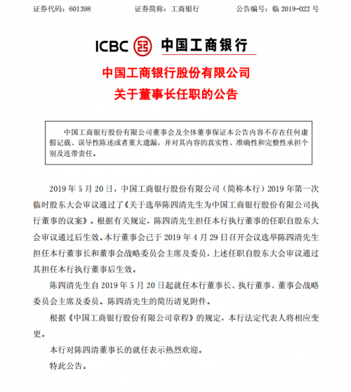 2019注册经济师_2019年经济师可提前注册报名避免高峰期(2)