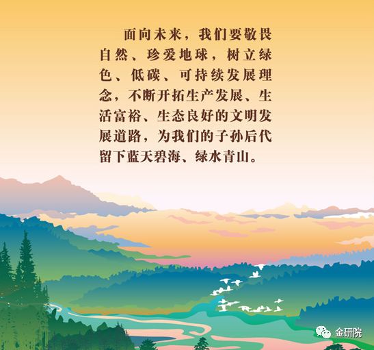 建设黄金行业绿色矿山?标准即将出台,现已开始