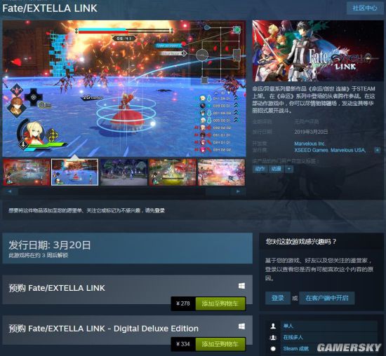 《Fate/EXTELLA LINK》PC版3月20日发售:Steam售价278元、支持简体中文