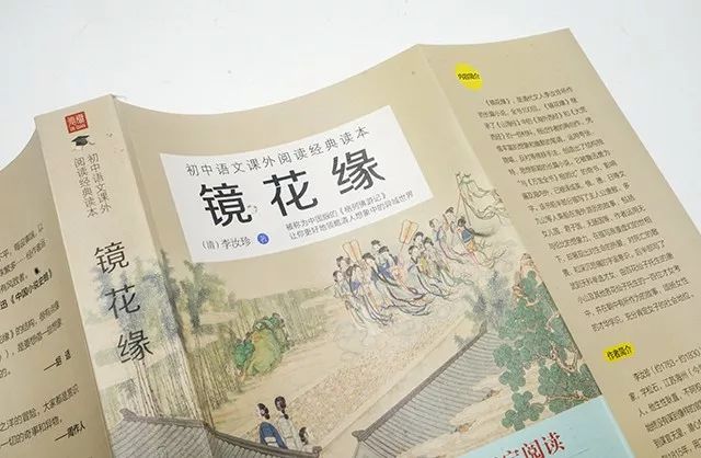 一套初中生必读的经典名著，提高语文成绩的不二选择