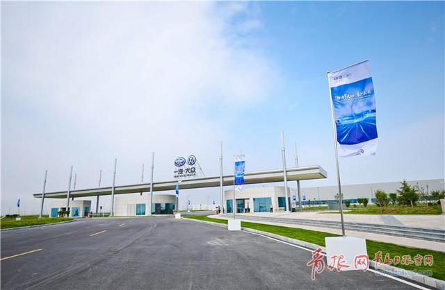 世界级工厂 探访即墨一汽-大众华东基地