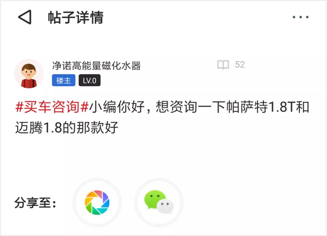 比口碑、论销量，20来万的合资B级车，这2台依然是老大！