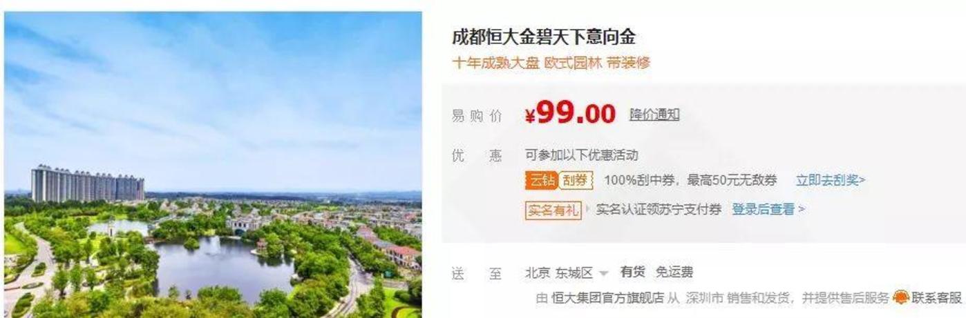 万博娱 解放军拳王三斩日本拳王创历史,披国旗行军礼日本1万观众鼓掌