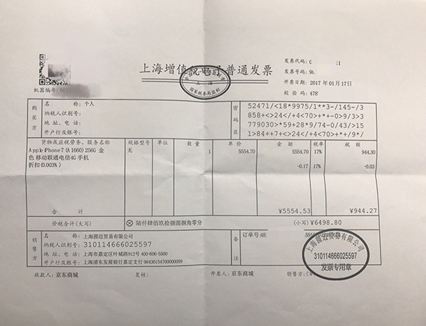 叛逆期孩子送到哪个学校