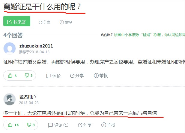 老人:我寻思这玩意没人要 轻松一刻2月27日晚间版