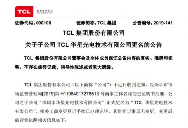 「优德线路检测多少级才可以用」鹰击12B导弹射程或翻倍 可打击第一岛链内所有军舰