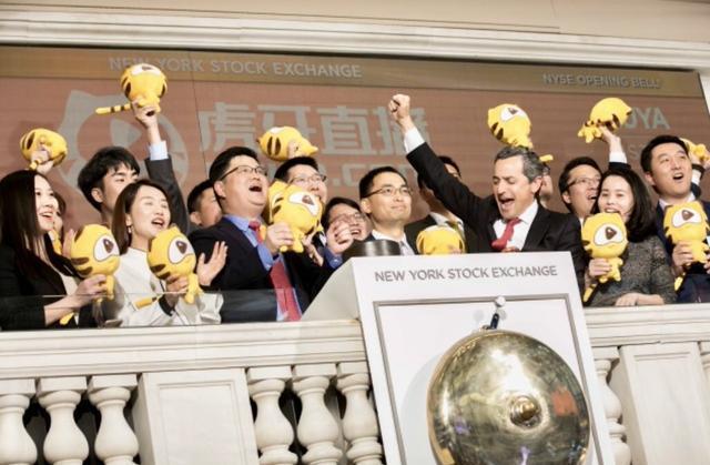 虎牙直播深耕年轻用户生态 构建线上线下融合的社交娱乐社区