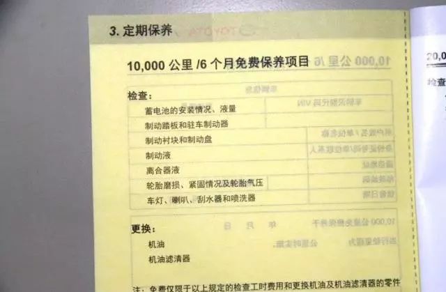 1公里4毛多，一万公里一保养！这台小车刷新了省油的定义