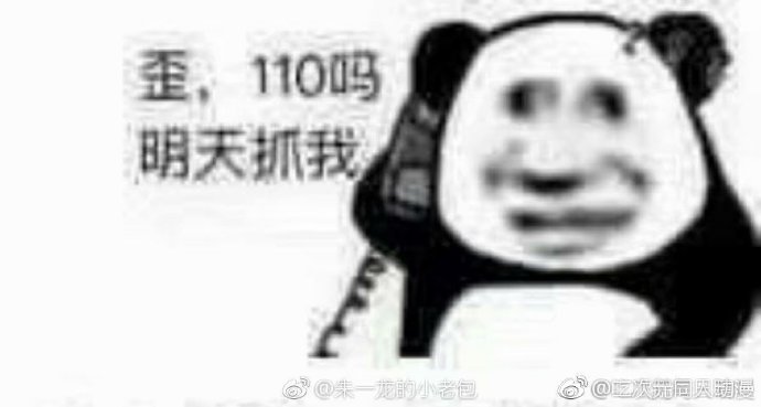 �������˽�����û��ת�˵��� ����һ��2��13�������