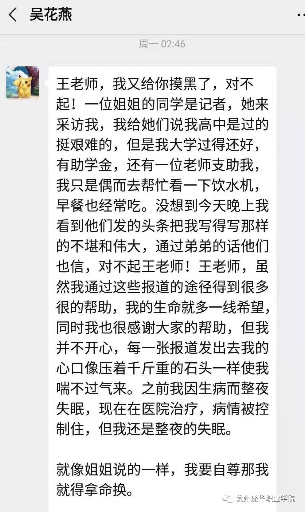 龙运娱乐棋牌微信 - 兰大口腔医院对口帮扶临夏现代职业学院口腔医学技术专业建设签约仪式举行