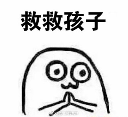 求别下雨了都晒不干内裤了 轻松一刻2月22日晚间版