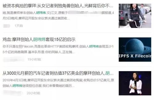 但不出所料,随着时间推移,网络上逐渐出现了不一样的声音,俗称反转。