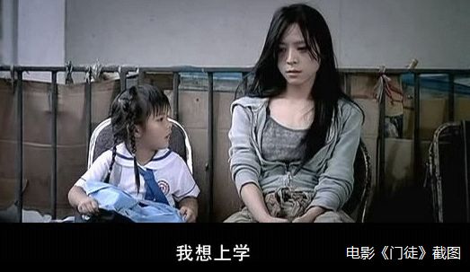 【讲述我自己】南京市看守所被判死刑的女毒贩