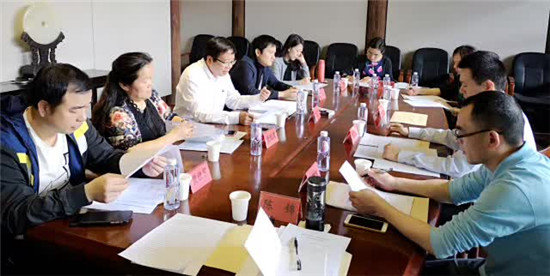 致公党福建省委法制工作委员会召开2018年第