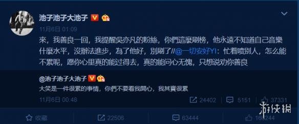 吴亦凡新专辑刷榜被群嘲,中国的面子工程丢脸丢到美国
