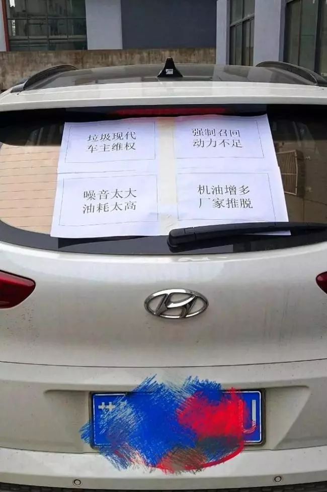 北京现代没有好车销量命 却患上了那些尴尬“病”