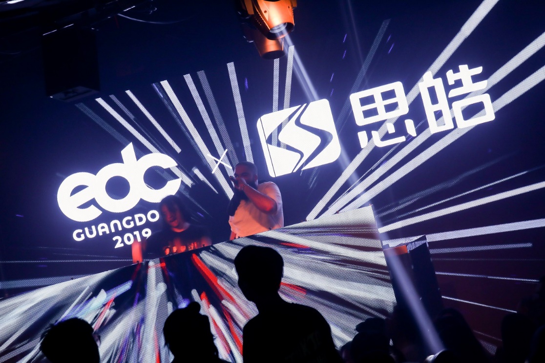 思皓E20X 亮相“2019 EDC x思皓心声不凡超级电音派”