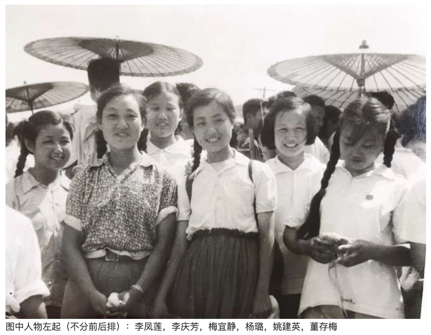 董存瑞妹妹寻人启事发布后 勇敢者小队成员全找到