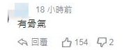 迪威国际在线投注网站_90后母亲抱6个月孩子坠楼 警方:排除他杀正调查中