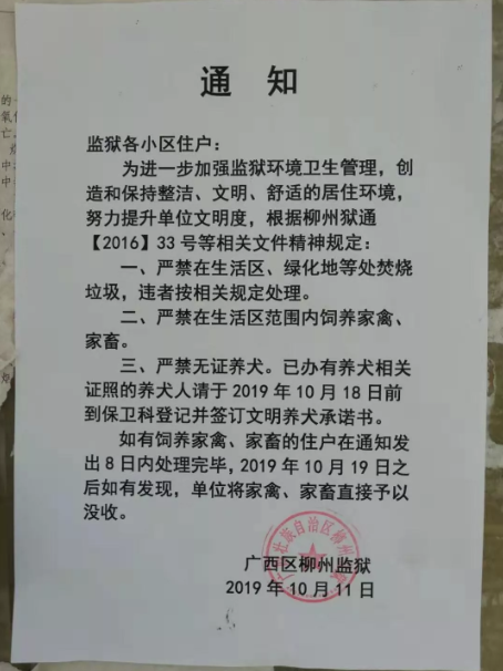 皇冠国际官方网址，长和霍建宁：对入股小米有兴趣 但不能再透露