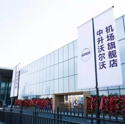 一线｜起底豪车经销商生存现状