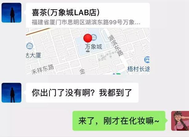 什么时候开始有导航 2992-iieqapt1943089.jpg