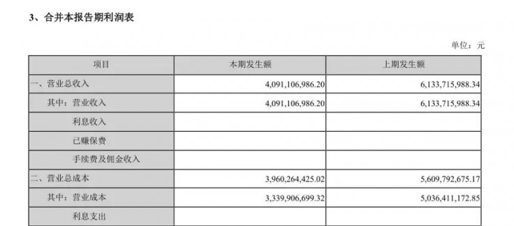 黑色宝马娱乐网站网址,香港警方检获52万港元伪钞 拘捕4名非华裔男女