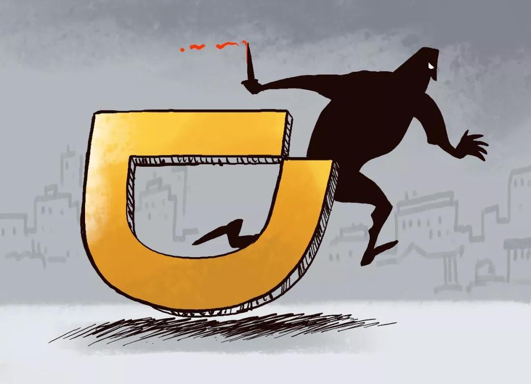 空姐遇害案嫌犯曾被投诉性骚扰 滴滴顺风车平