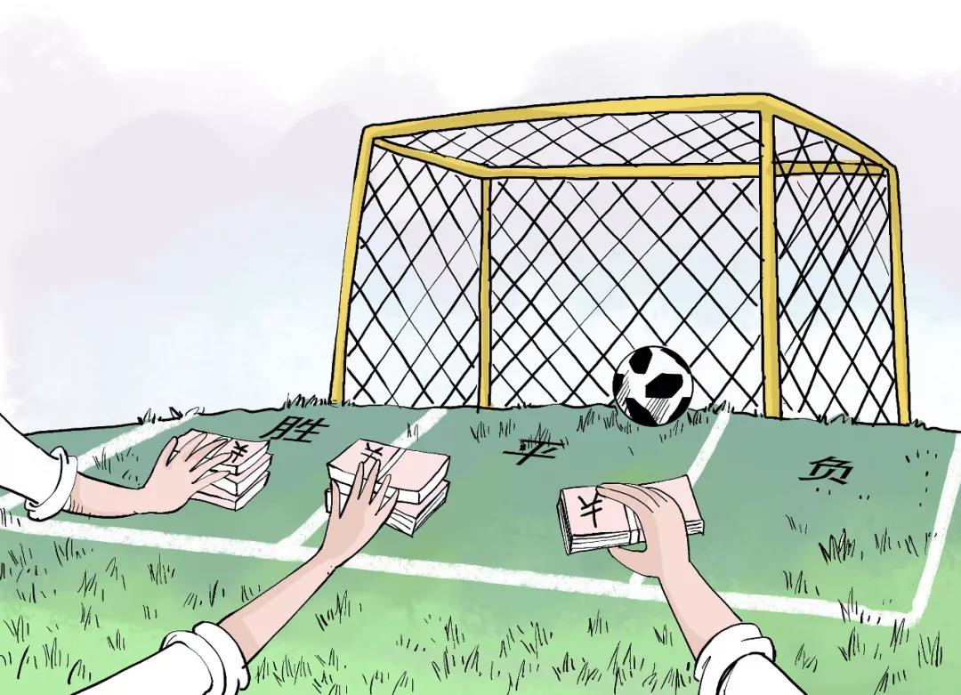 世界杯购彩App登热榜 官方:从未授权任何平台